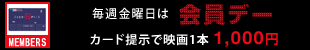 clubspice
