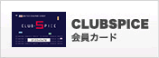 CLUB-SPICE