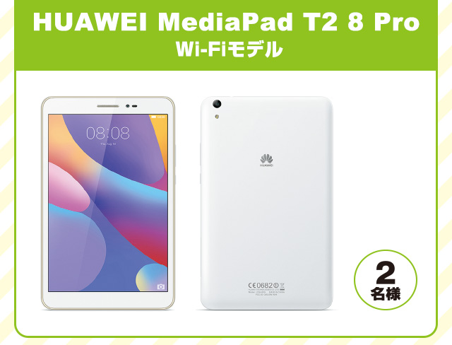 HUAEI Media T2 8 Pro Wi-Fif