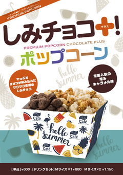 �T���l�C��