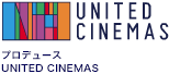 プロデュース UNITED CINEMAS