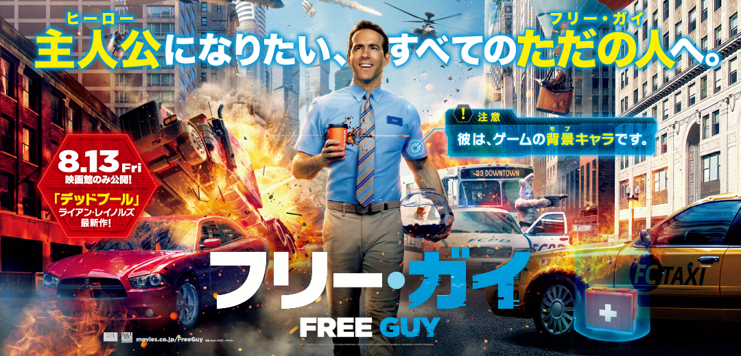 新次元の4dアトラクションシアター ユナイテッド シネマ シネプレックス