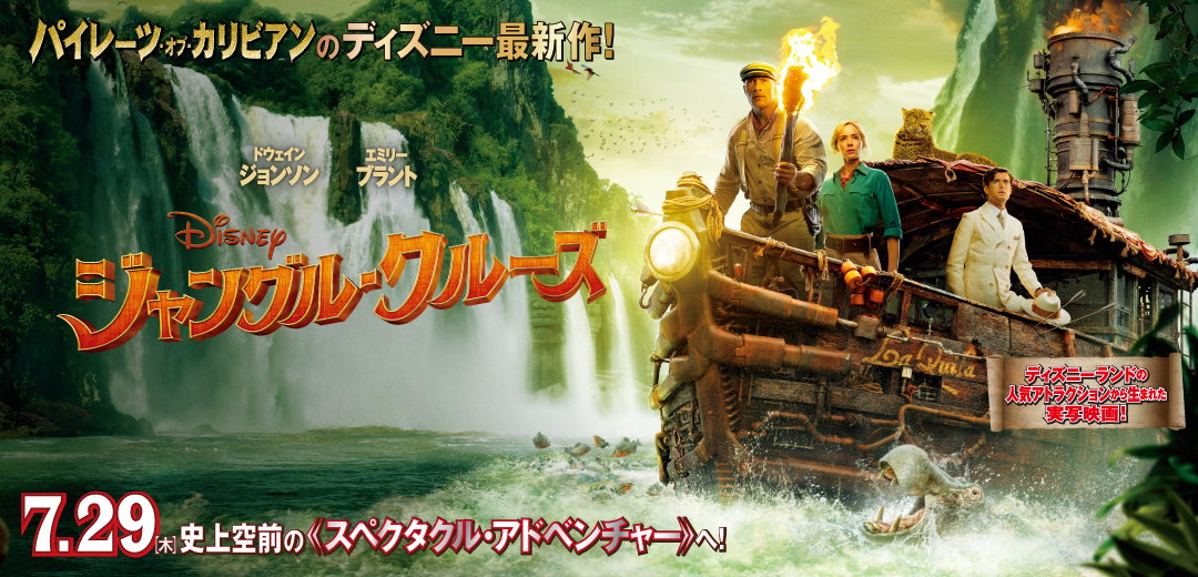 新次元の4dアトラクションシアター ユナイテッド シネマ シネプレックス 新次元の4dアトラクションシアター ユナイテッド シネマ シネプレックス
