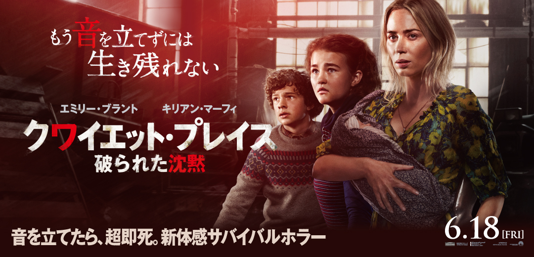 新次元の4dアトラクションシアター ユナイテッド シネマ シネプレックス