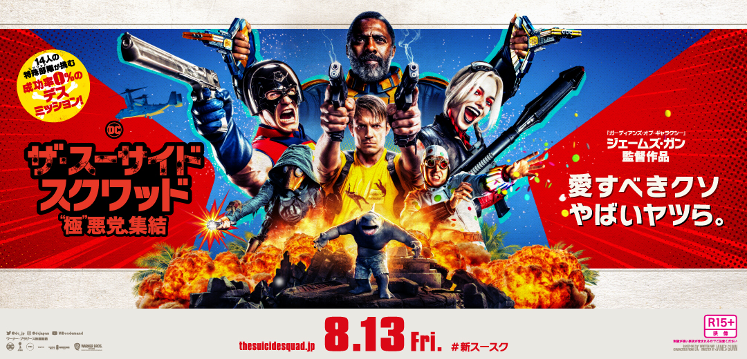 新次元の4dアトラクションシアター ユナイテッド シネマ シネプレックス
