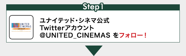 9月15日 金 公開 エイリアン コヴェナント オリジナルグッズプレゼントキャンペーン