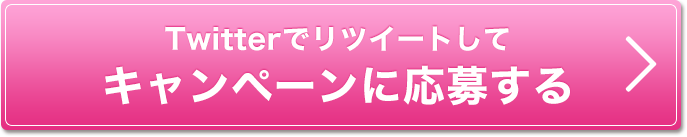 TwitterɃcC[găLy[ɉ傷