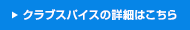 NuXpCXJ[h̏ڍׂ͂