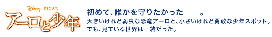 ߂āAN肽\B傫ǎ㒎ȋA[ƁAǗEȏNX|bgBłAĂ鐢E͈ꏏB