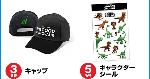 アーロと少年 サイン入りポスター アーロと少年 サイン入りポスター