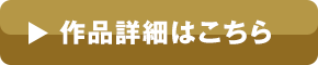 iڍׂ͂