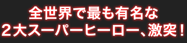 SEōłLȂQX[p[q[[AˁI