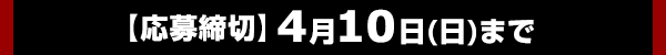 y؁z410ij܂