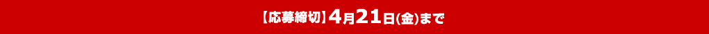 y؁z421()܂