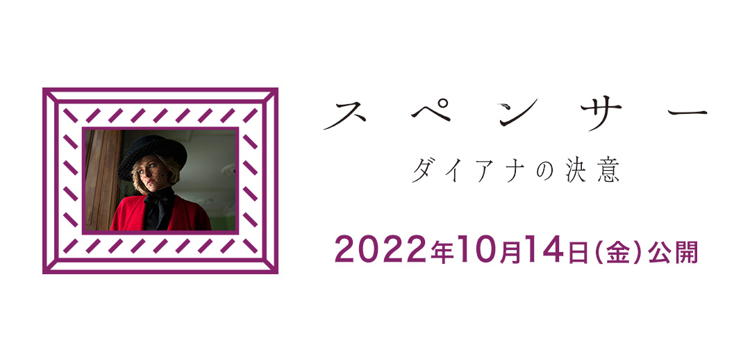 wnEx