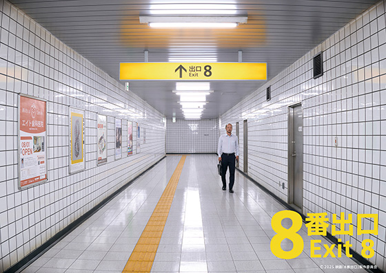 場面写真