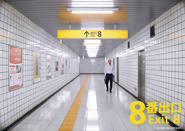 場面写真