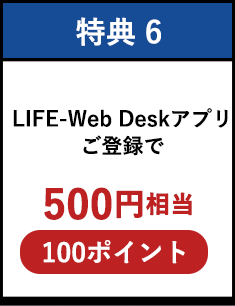 T6FLIFE-Web DeskAvo^500~i100|Cgj
