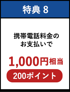 T8Fgѓdb̂x1,000~i200|Cgj