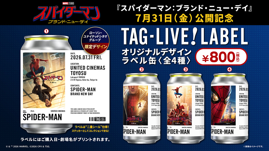 TAG LIVE LABEL