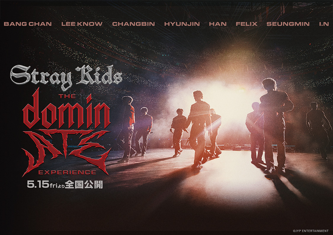 『Stray Kids : The dominATE Experience』ポスター