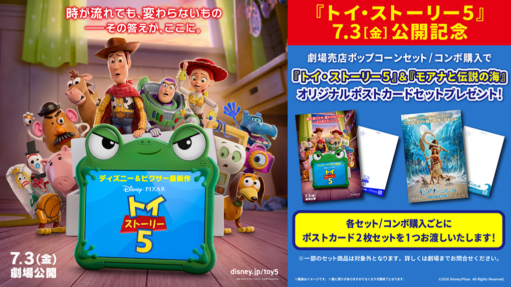 売店情報