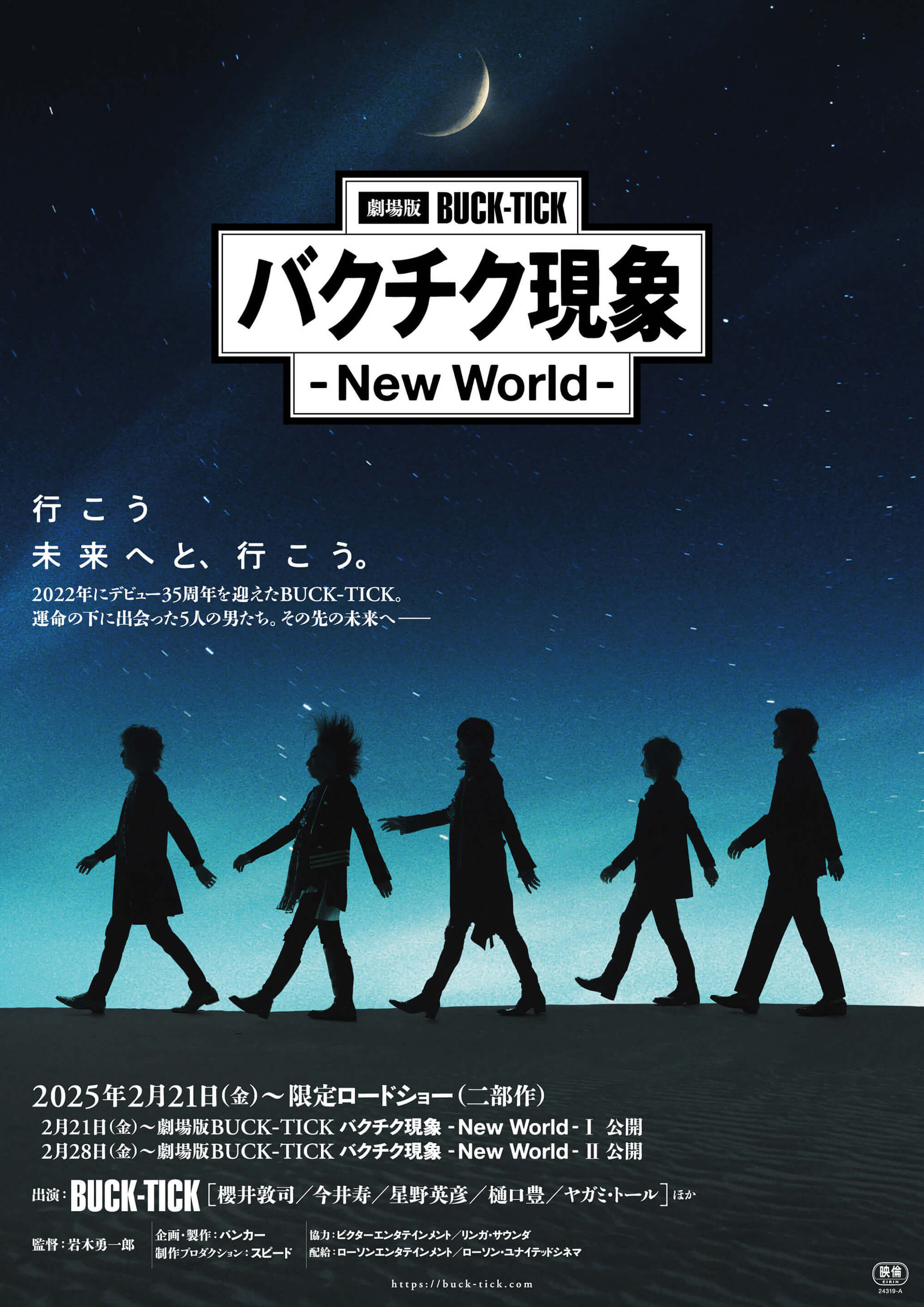  BUCK-TICK oN`N - New World -
