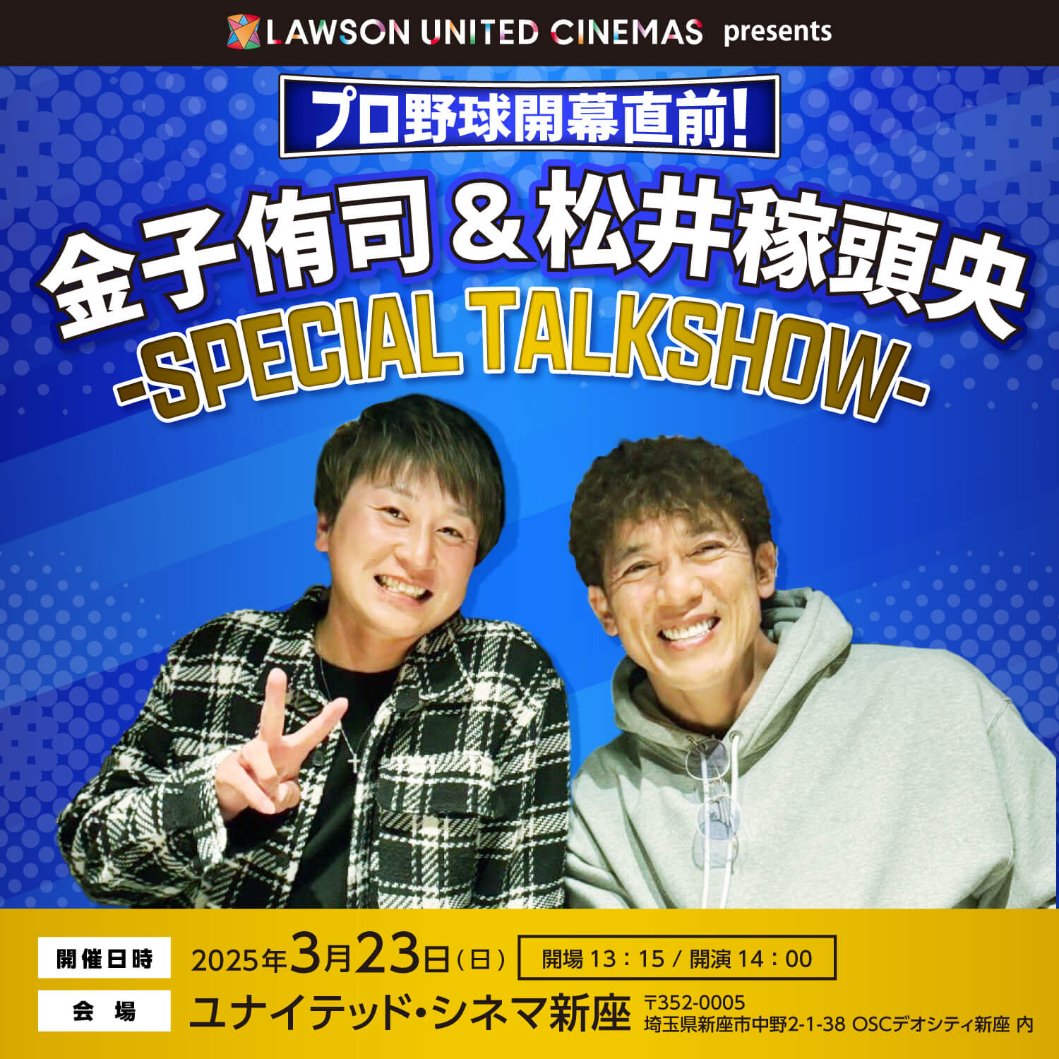 qЎiғSPECIAL TALKSHOW