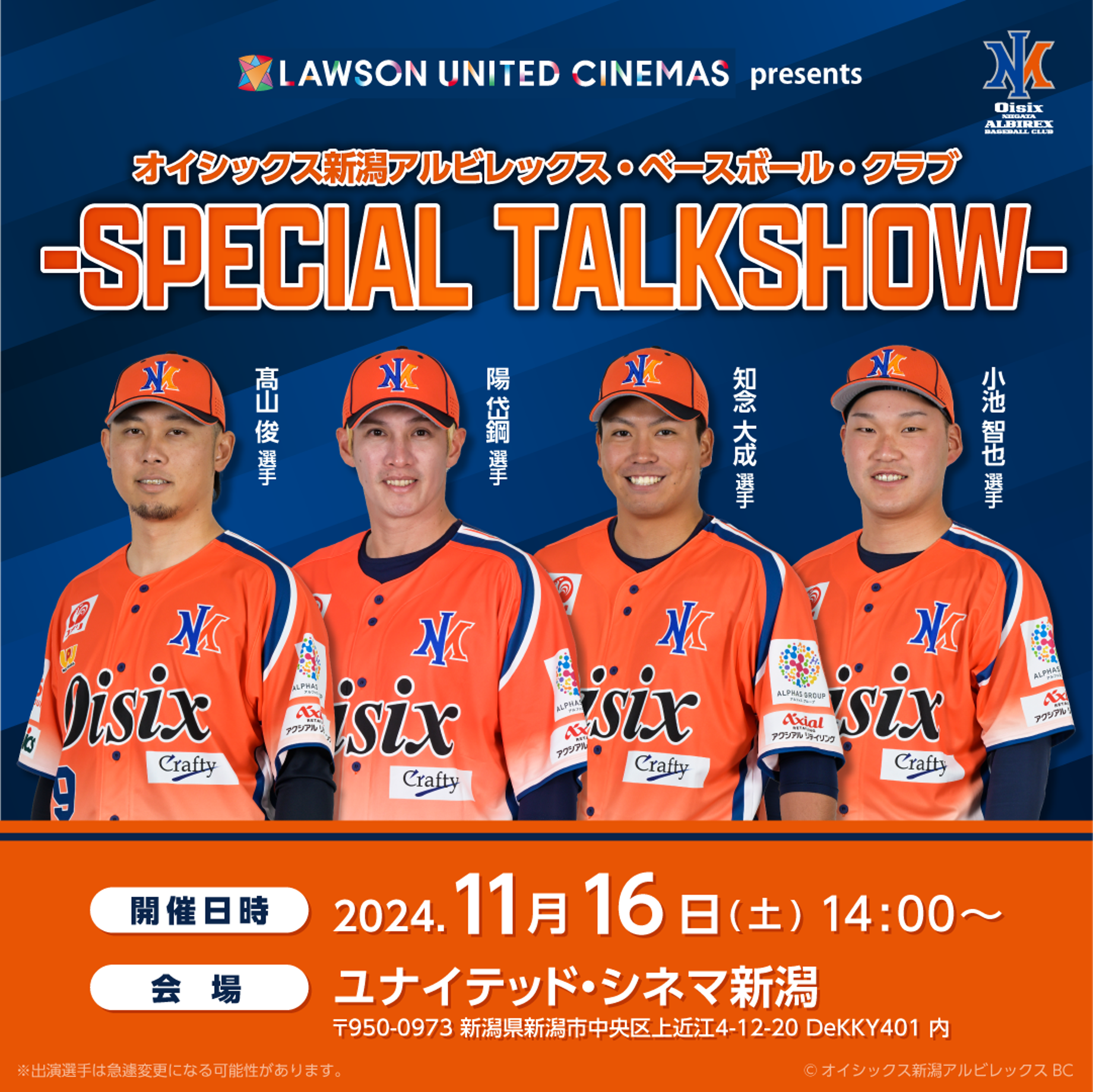 ICVbNXVArbNXBC [SPECIAL TALKSHOW[