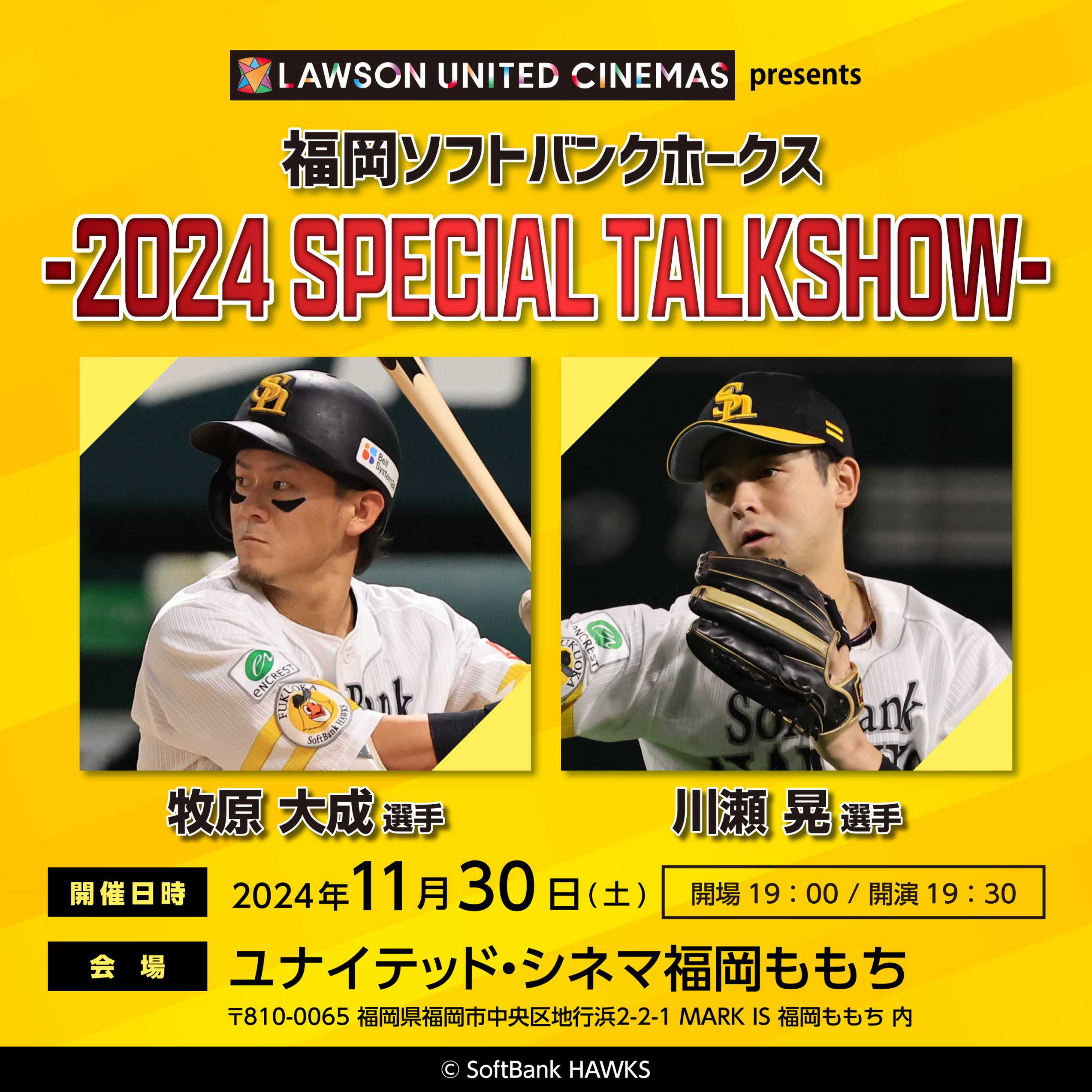 \tgoNz[NX[2024 SPECIAL TALKSHOW[