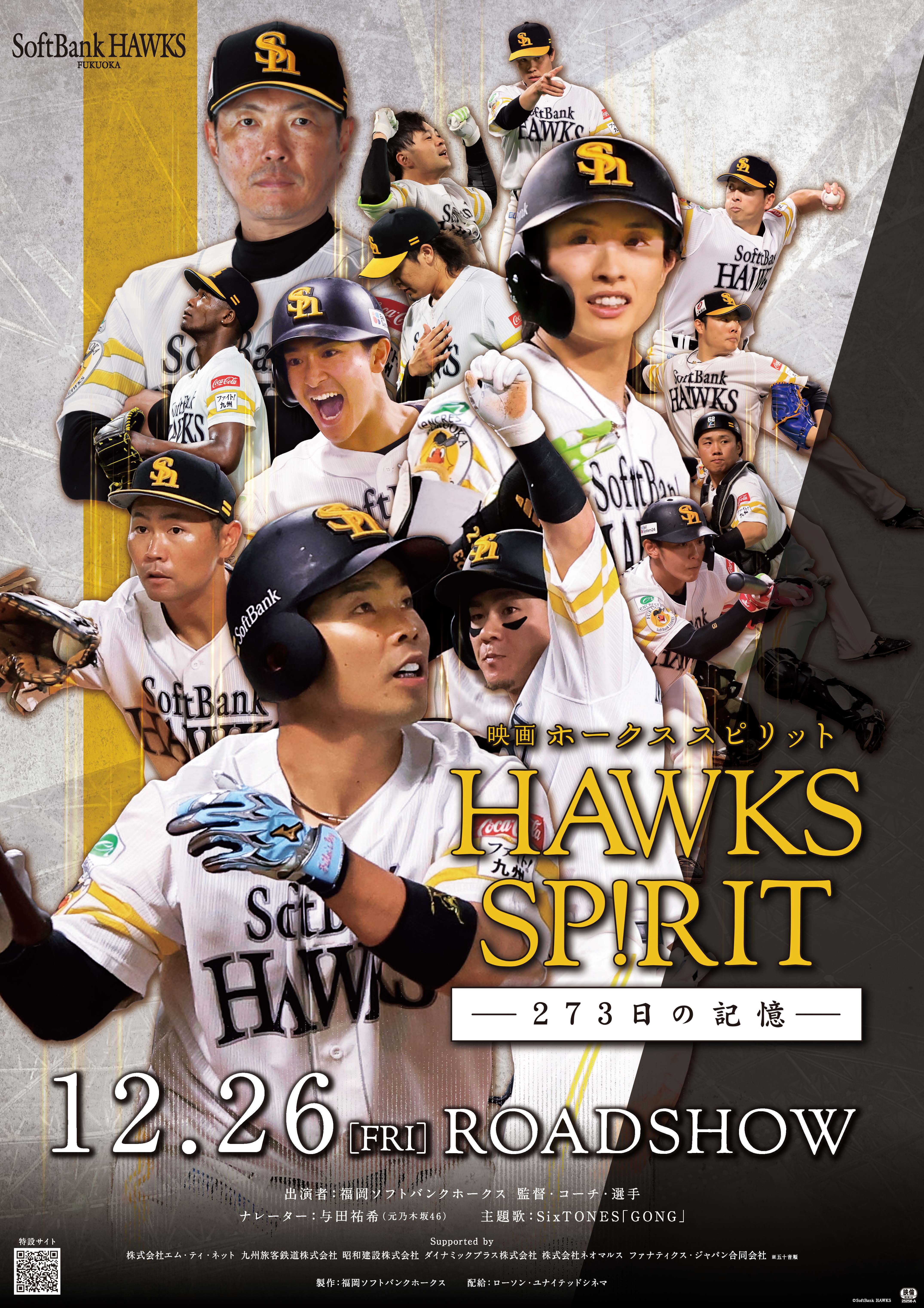 �f�� HAWKS SP!RIT �|273���̋L���|