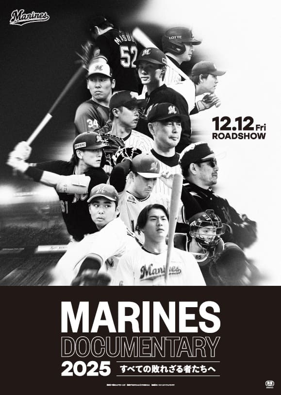 MARINES DOCUMENTARY 2025 ���ׂĂ̔s�ꂴ��҂�����