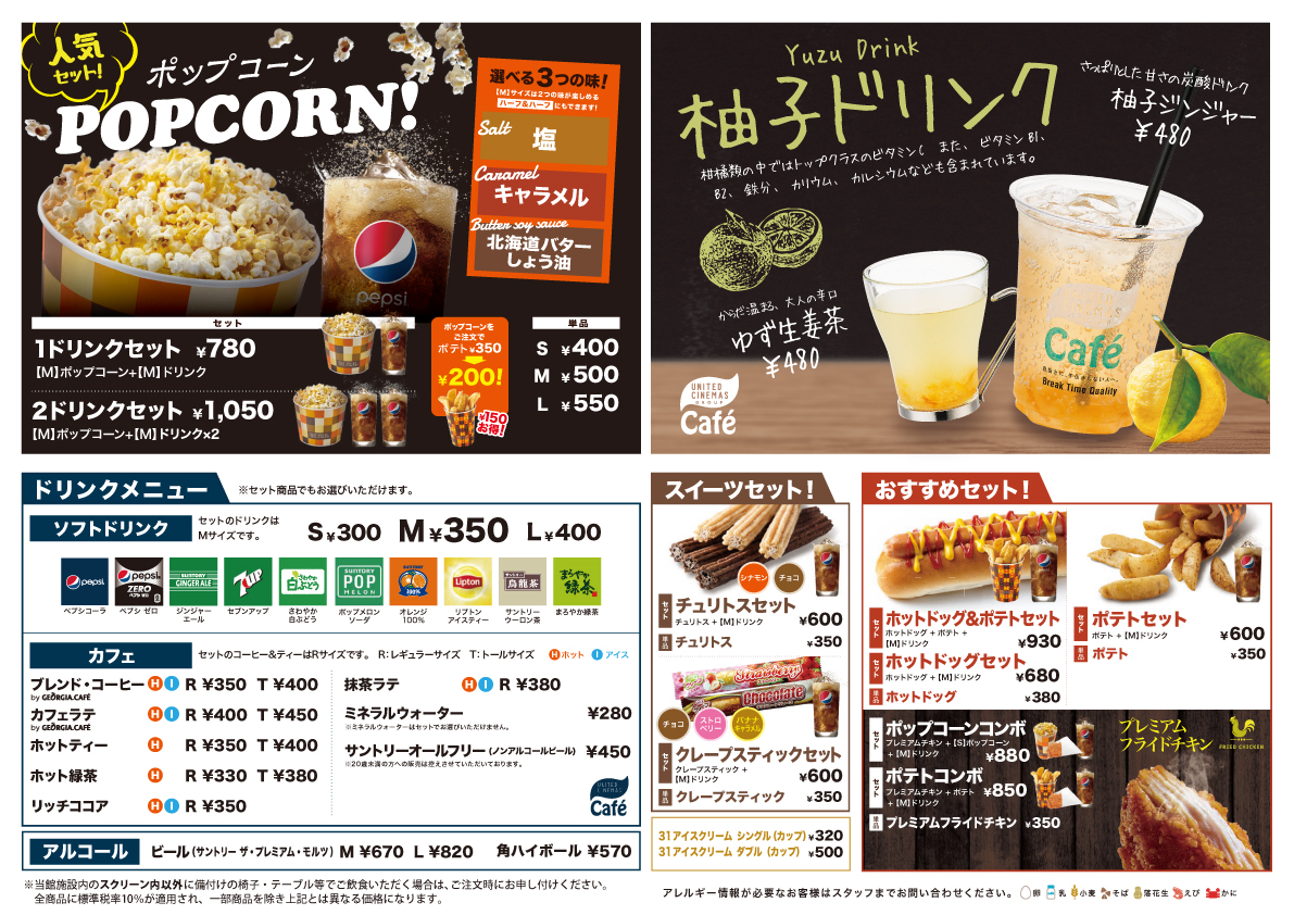 人気のダウンロード 浦和 食べ物 食べ物の写真