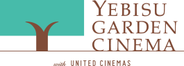 YEBISU GARDEN CINEMA with UNITED CINEMAS