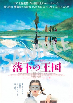 �T���l�C��