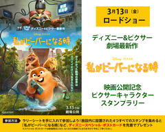 �T���l�C��