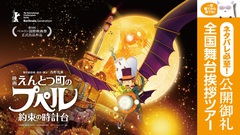 �T���l�C��