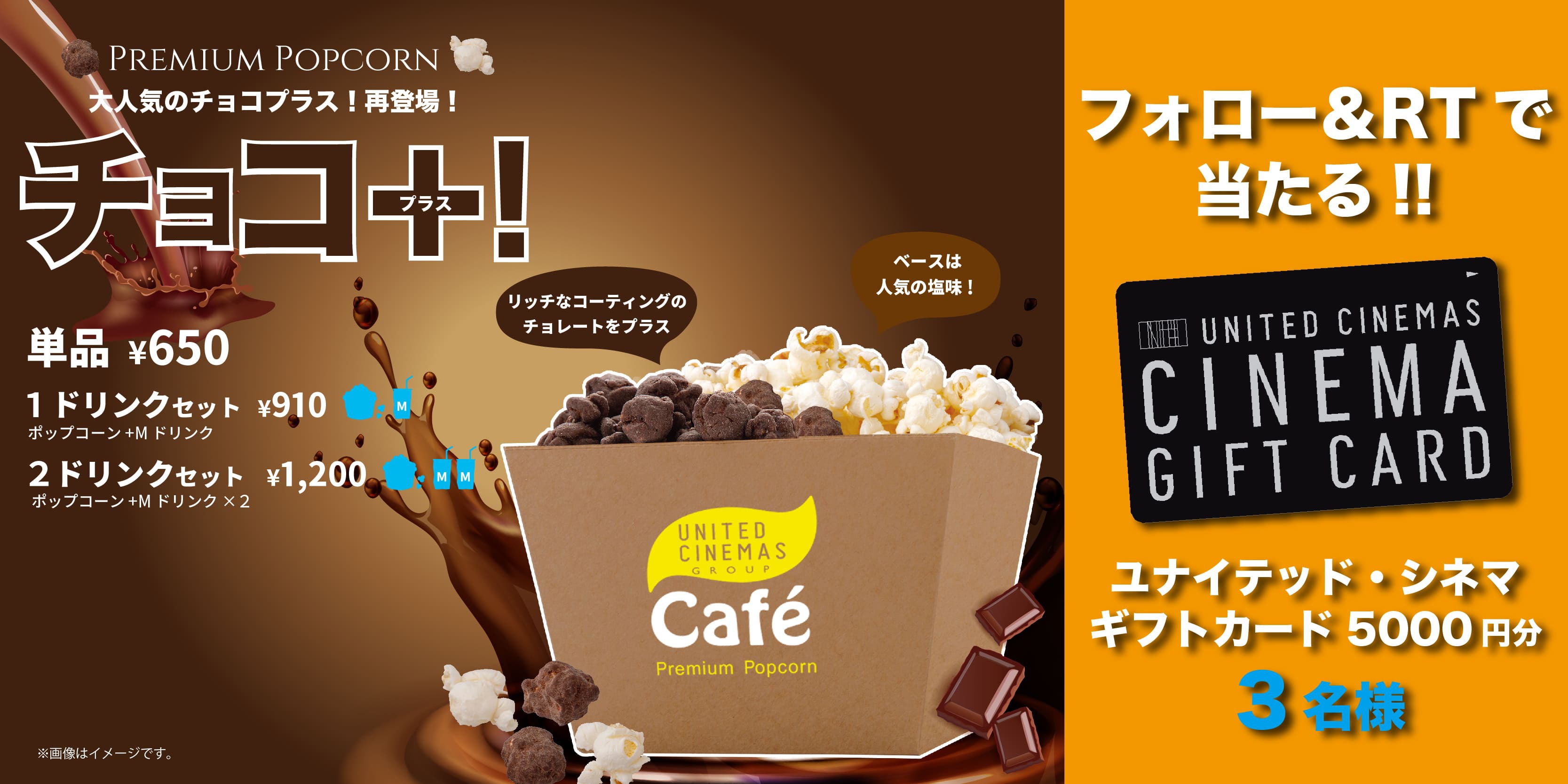 シネマ