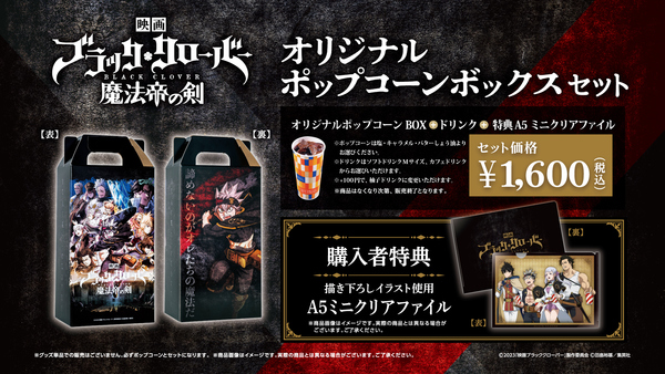 ユナイテッドシネマ | UNITED CINEMAS