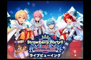 Strawberry Party!! Vol.2 〜Christmas Live 2022〜 ライブビューイング