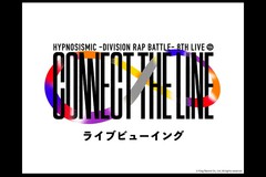 qvmVX}CN -Division Rap Battle- 8th LIVE CONNECT THE LINE to Buster Bros!!!