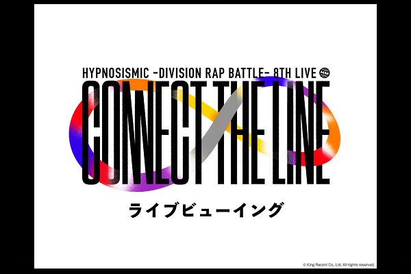 qvmVX}CN -Division Rap Battle- 8th LIVE CONNECT THE LINE to Fling Posse