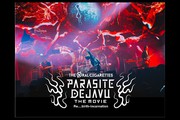 THE ORAL CIGARETTES「PARASITE DEJAVU 2022」THE MOVIE 〜Re….birth-incarnation〜◇ライブ・ビューイング会場