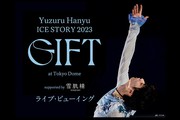 Yuzuru Hanyu ICE STORY 2023 “GIFT” at Tokyo Dome supported by 雪肌精 ライブ・ビューイング