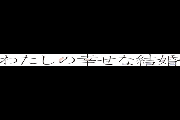 ydeVl}z킽̍KȌ