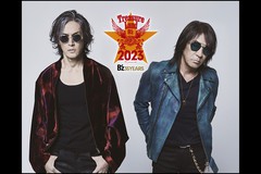 ユナイテッド・シネマ 映画館 UNITED CINEMAS 『B’z Presents -Treasure Land 2023- ライブ ...