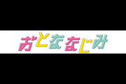 ƂȂȂ