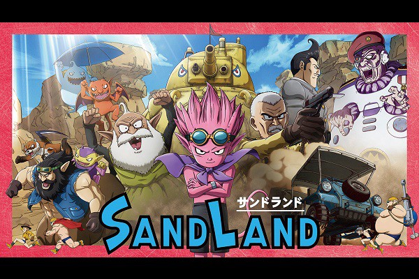 SAND LAND