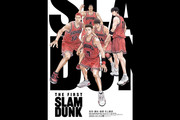yfVol.11zTHE FIRST SLAM DUNK