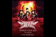 BABYMETAL WORLD TOUR 2023 in Taipei LIVE VIEWING ypz